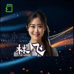 林飞