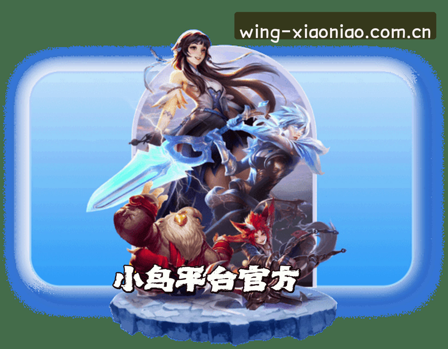 关于我们