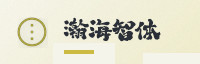 合作伙伴
